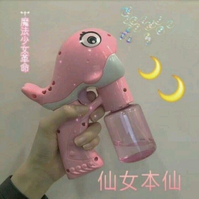 巫婆:背景图/芸芸众生，我只对你甜