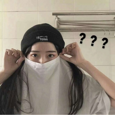 女生头像/我不是奥利奥，但可以泡一泡