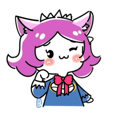 王者♀【君木】