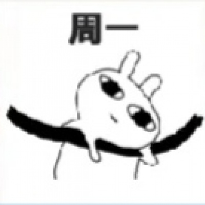 一个星期的难熬hhh