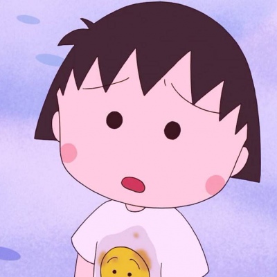 绾安#卡通动漫#我年华虚度，空有一身疲倦