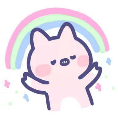 皆甜:可爱卡通情头/不烦世事 满心欢喜