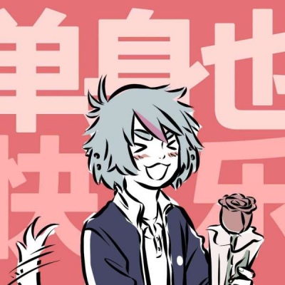 林弦/非人哉#可爱手绘头像