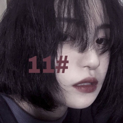 绾安#女生头像#待此清凉月 可涤人间尘.