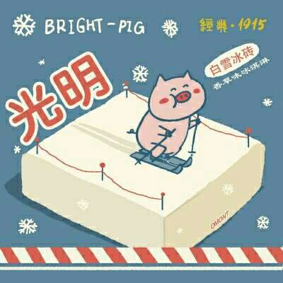 奶茶我是个吃货，零食要是变成这样，还怎么舍得下嘴呀?