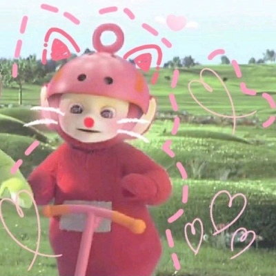 念湘./天线宝宝可爱头像♡