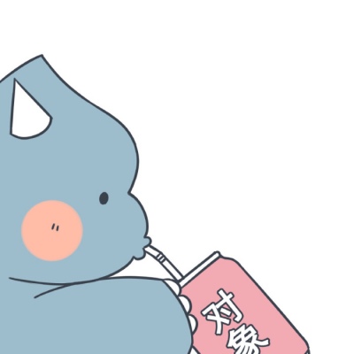 苏北柒/可爱沙雕九人闺蜜头像    二转xyj七苒，侵权致歉