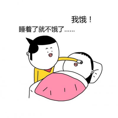 林杦/情侣表情包