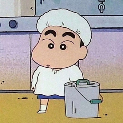 林一笑/可爱兮兮的蜡笔小新头像鸭✨