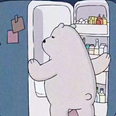 想把自己放进冰箱，呆上一天，没人阻挡。