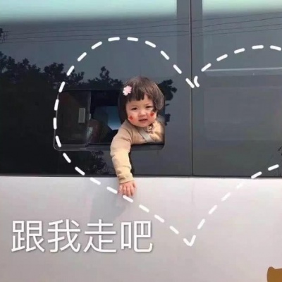 深的人心的可爱表情包?