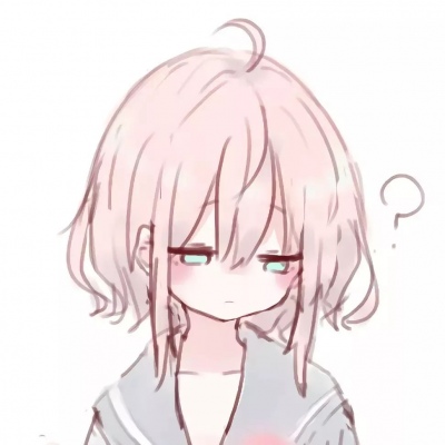 动漫女头；他们是邻居，隔着一道矮墙。她喊他泥娃哥，他喊她幺妹。