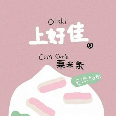 上好佳勾起一波童年回忆