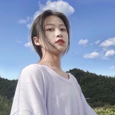女生头像  人生最好的三个词： 久别重逢 失而复得 虚惊一场 ​​​​