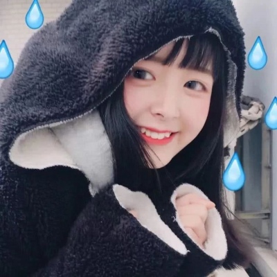 清纯可爱的女生头像鸭（加油！你是最棒的！）