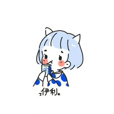 静静/可爱的饮料女孩