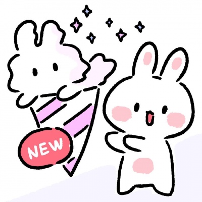 甜甜的补给站/林芙/兔兔那么可爱当然是甜甜的啦