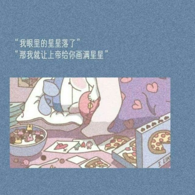陈邑/优质背景图/我不知道什么是一眼万年.