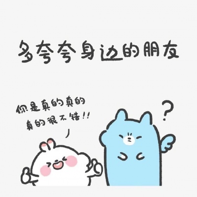 念七 可爱图片文字
