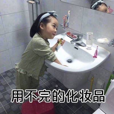 芯儿    女孩终极梦想  了解一下?