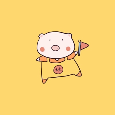 念七 手绘可爱小猪