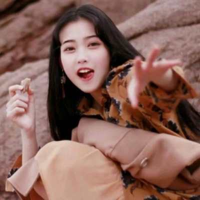 独一无二的女头哟