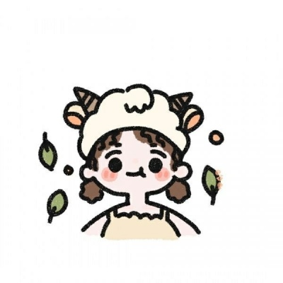 懂你奇奇怪怪 陪你可可爱爱