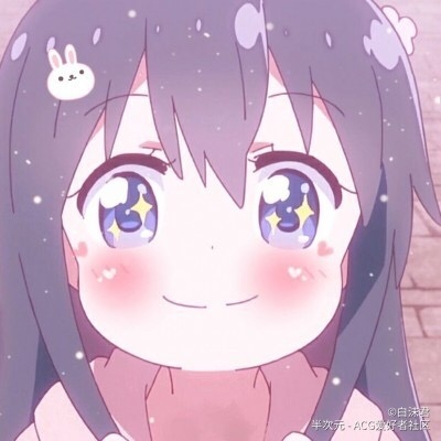 送给小可爱们的头像