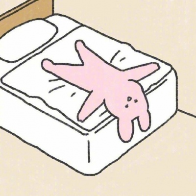 恬恬/可爱兔兔头像/好像放假时的我呜呜呜