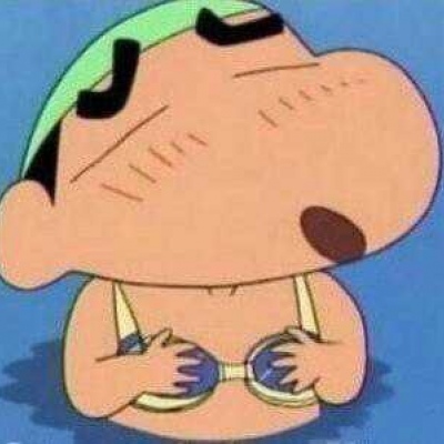 林七七 蜡笔小新沙雕头像   哦俺的老天鹅啊