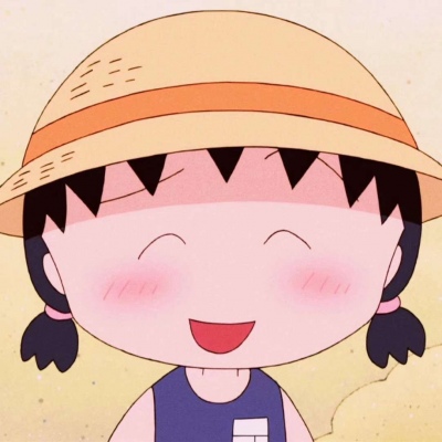 樱桃小丸子卡通头像/生活奇奇怪怪，我得可可爱爱。