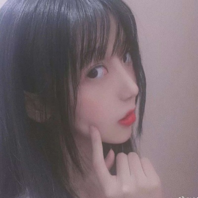 高冷女头，素质拿图