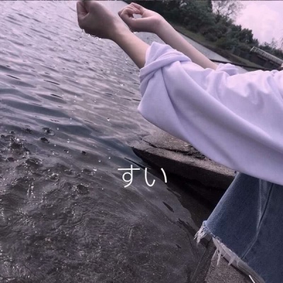 最近手头有点紧，可以借你的手牵一下嘛