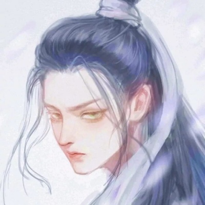 酷哥专用古风男头——江湖险恶， 不行就撤。