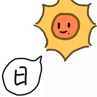 简笔可爱卡通物画团头