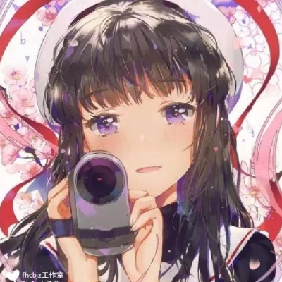 百变小樱系列头像    自行取图   不要忘了点赞呀！