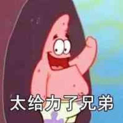 表情包哈哈哈祝愿各位有情人终成眷属