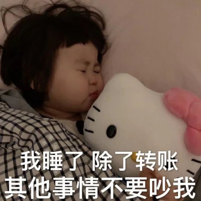 知故 萌娃表情包 望喜✨