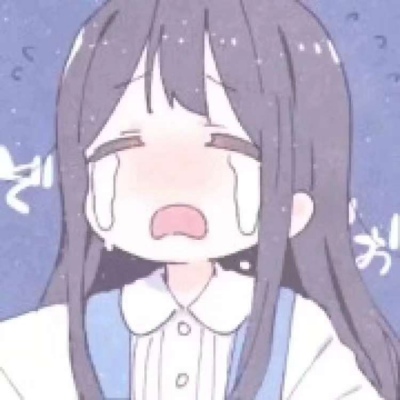 头像分享|囍赞?你那么可爱 早晚会嫁给爱情