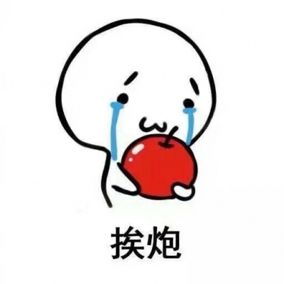 乔允.可爱搞笑水果英语表情
