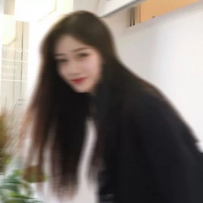 好看到模糊女头