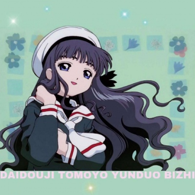 七妎 百变小樱人物头像