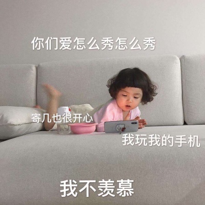 苏槿桉/萌娃表情包/请收好今晚的月光和我爱你 ​​​