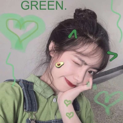 溺毙:绿色系养眼清新魅力女头. 终于可以笑着把你还回人海了