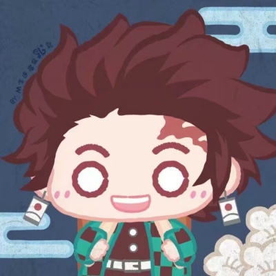 鬼灭之刃团头呐