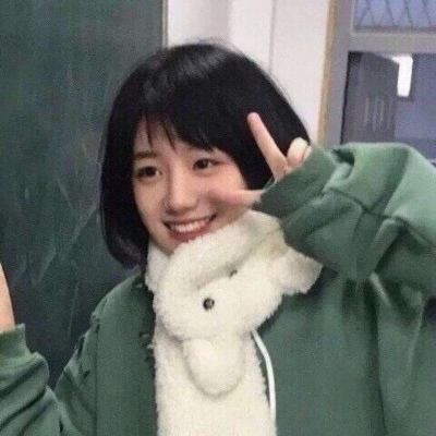 女生头像 点赞三天内会收到好消息