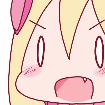 芯儿    可爱鬼专用软粉头像