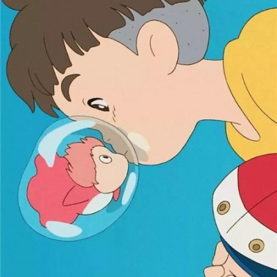 波妞喜欢宗（中）介哈哈