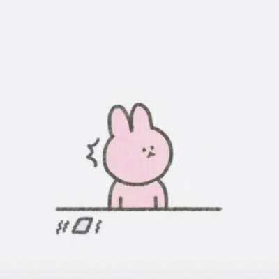 你发信息来时我的反应/林芙/兔兔表情包可以用来表白的！