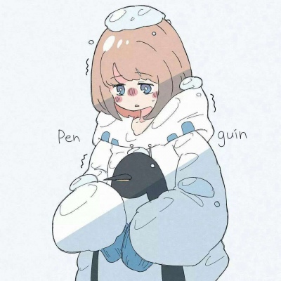 动漫女头 我想要变得可爱，但我在你眼里已经是个乖乖